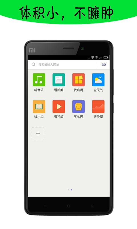 量子上网助手 APP v1.8.0  最新版