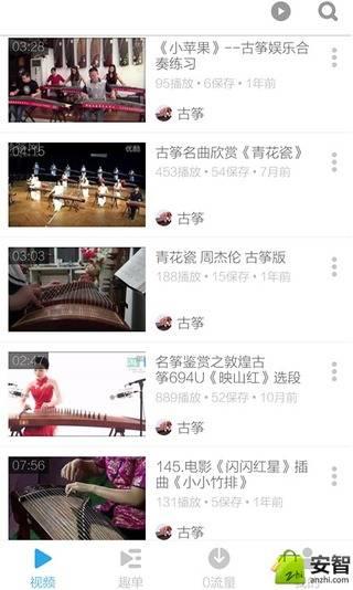 古筝 古筝