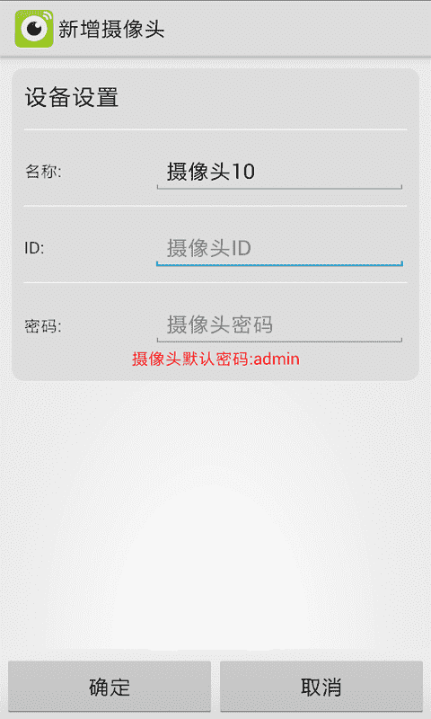 iCloudLive APP v1.0.13  最新版