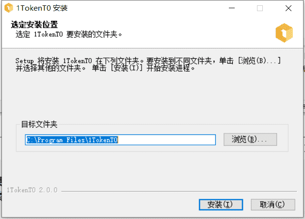 交易软件