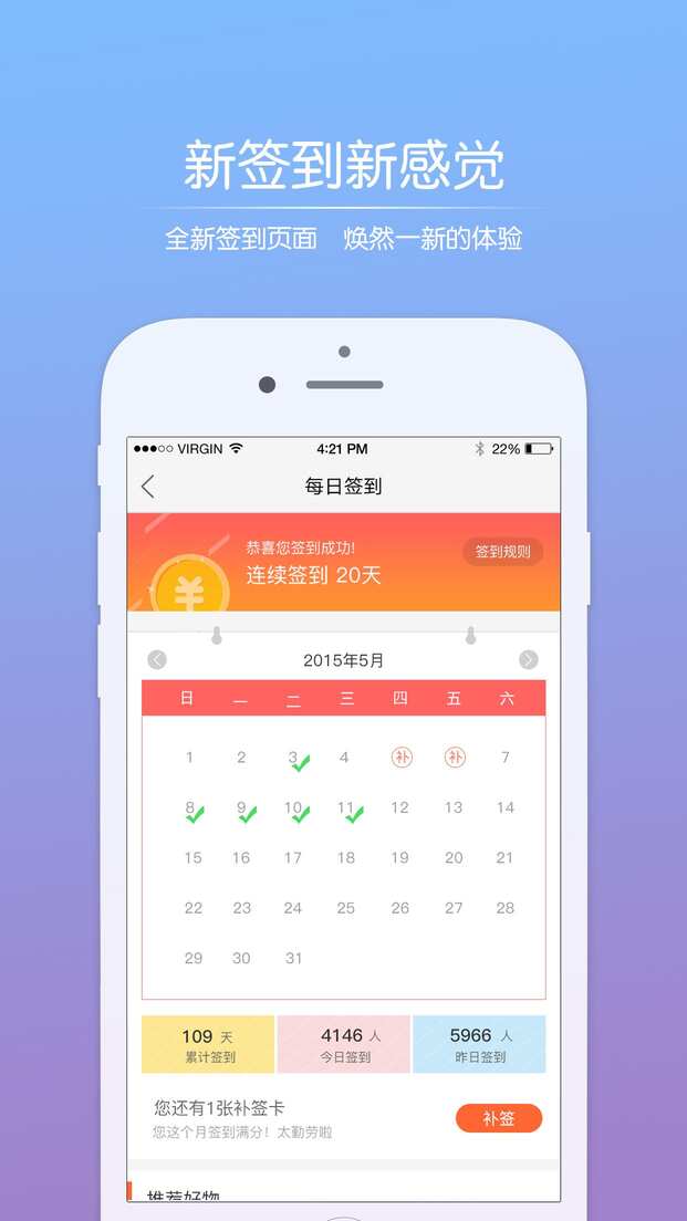 阿拉