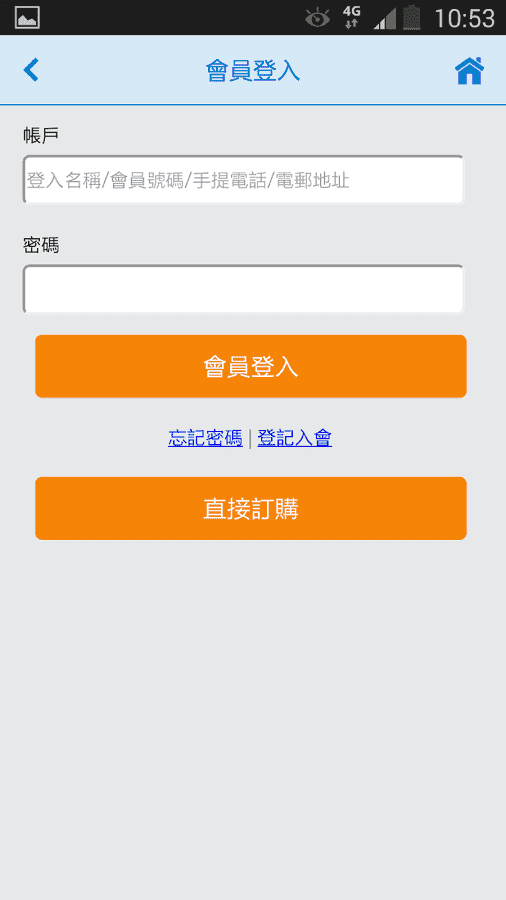 永安 永安