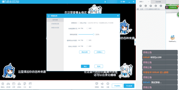 Bilibili视频下载工具下载 v2.7免费绿色版