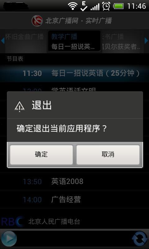 在线 在线