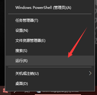 Win10专业版和家庭版下如何禁用Windows组合键？