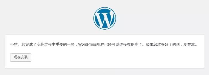 WordPress 