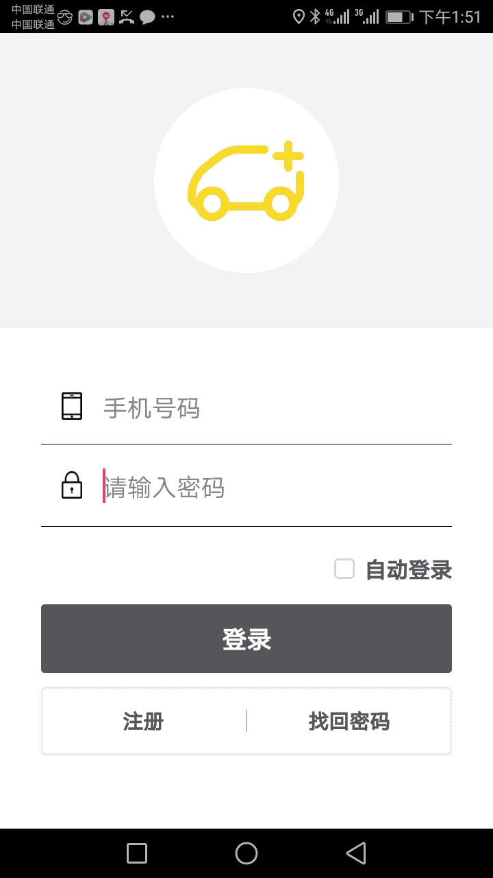 闪拼客户端 APP v3.0.6 最新版