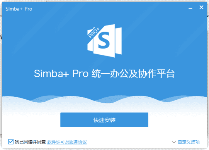 simba统一通信