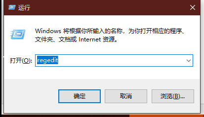 Win10专业版和家庭版下如何禁用Windows组合键？