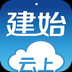 云上建始 APP v1.0.1 最新版