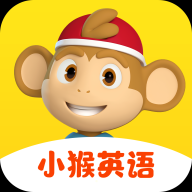 小猴英语学习软件下载 v1.1.0.0免费破解版