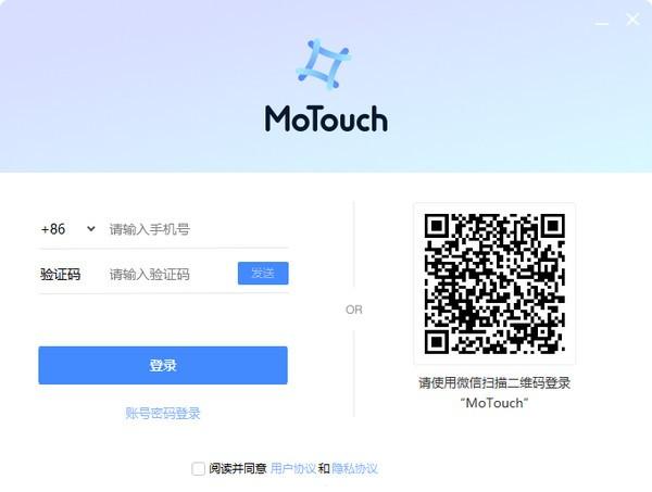 MoTouch破解版下载