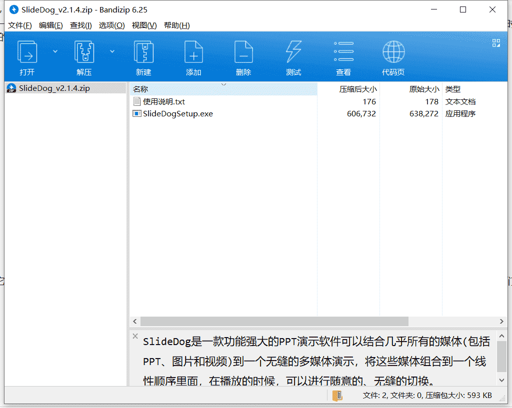 Movavi幻灯片制作软件下载 v6.3.0免费最新版