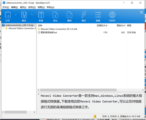 Movavi视频转换器下载 v20.1.0.0免费最新版