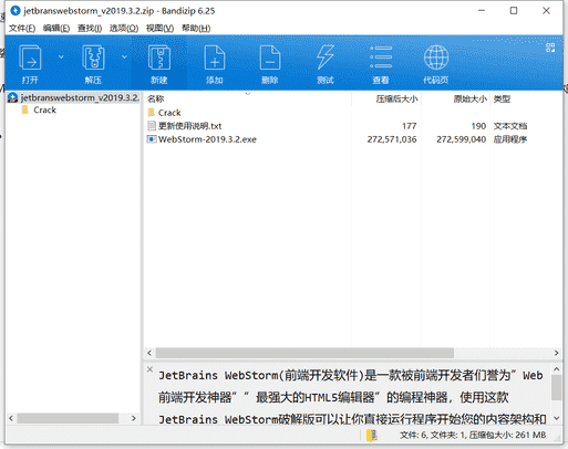 代码开发编辑器下载 v1.8.0中文最新版