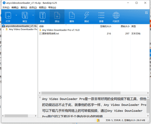 Allavsoft视频下载软件下载 v3.22.1.7331绿色免费版