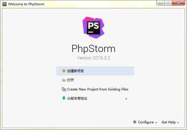 PhpStorm发布 2019.3.3版本