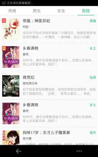 悦读免费小说 APP v5.0.224 最新版 悦读免费小说 APP v5.0.224 最新版
