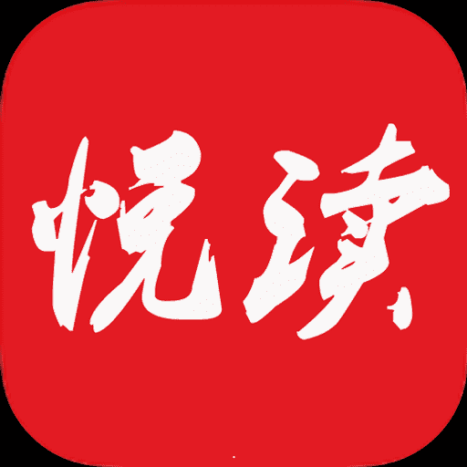 悦读免费小说 APP v5.0.224 最新版