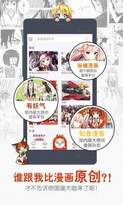 漫画岛HD APP v3.4.0 最新版