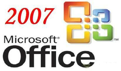 office2007兼容包下载