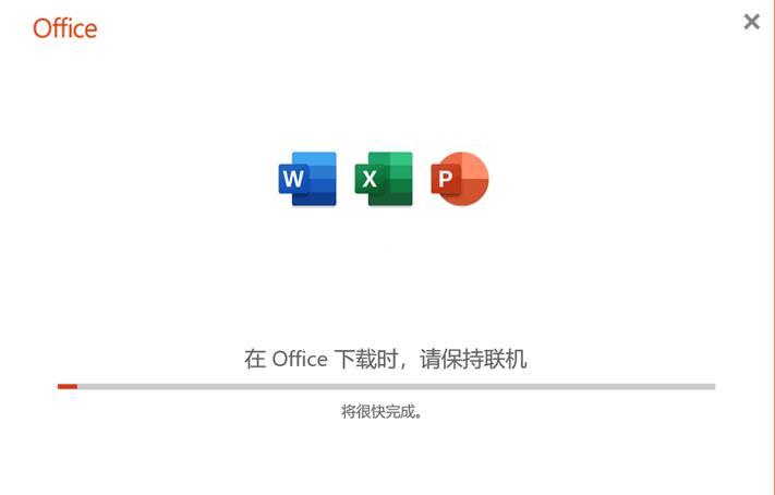 office 2019