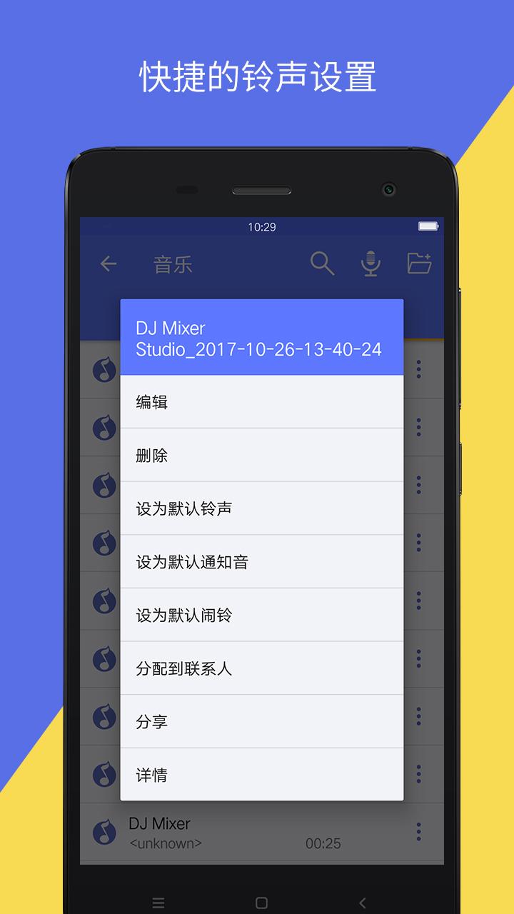 音视频转换 APP v1.0.17  最新版