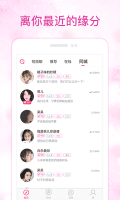 成人礼 APP v6.0.7 最新版