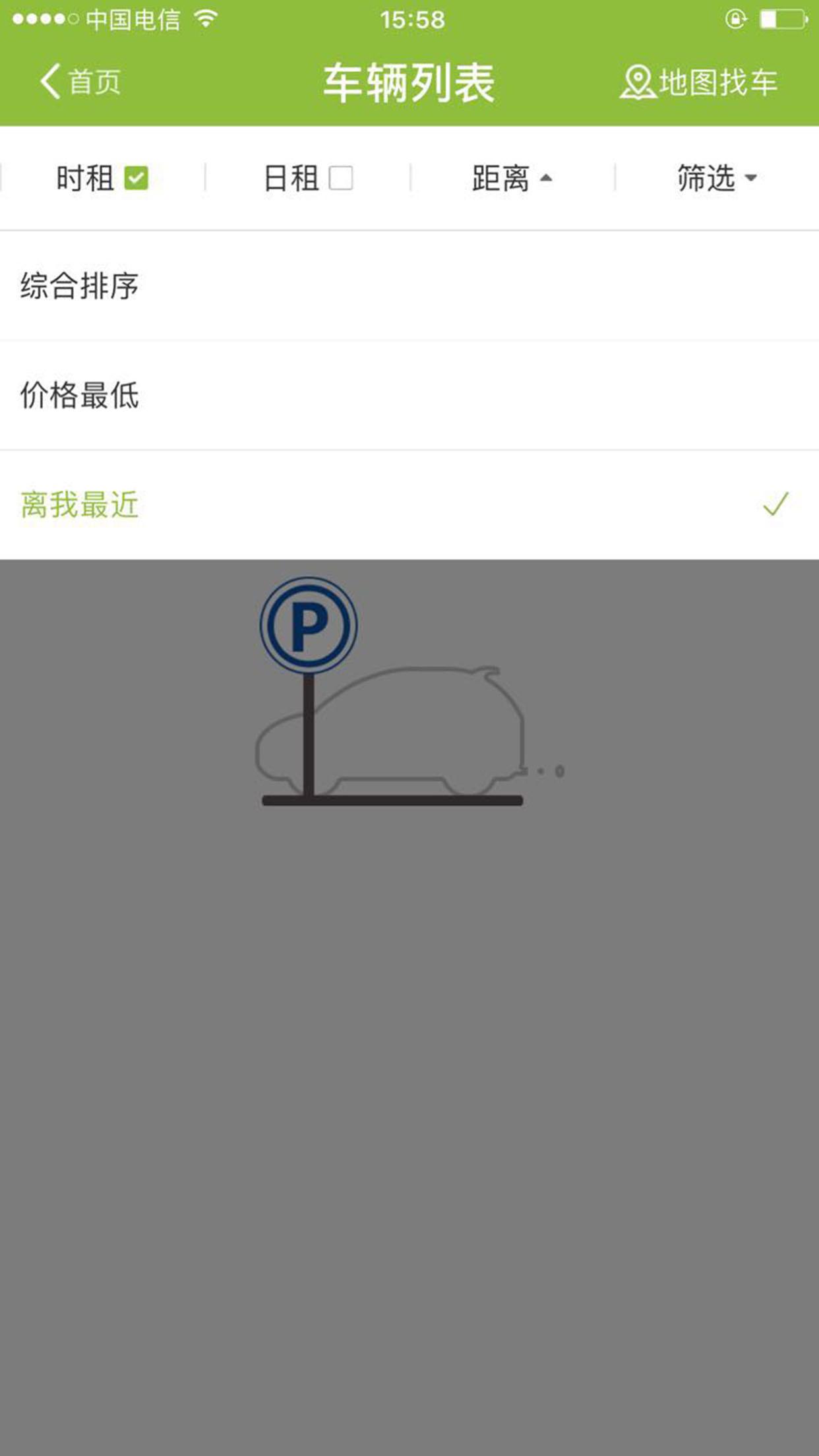 rango APP v1.0.9.0704 最新版