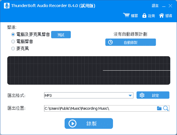 ThunderSoft Audio 免费版下载