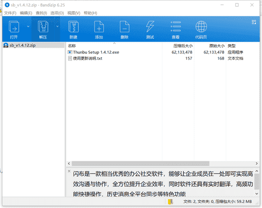 ICQ聊天工具下载 v10.0.39427.0中文最新版