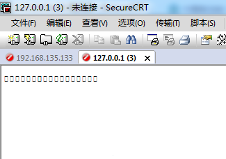 SecureCRT安全命令行工具