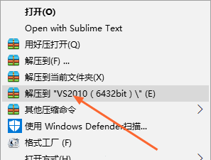 visual studio 2010中文旗舰版