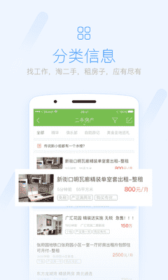 荣耀西安网 APP v3.0.6 APP   最新版