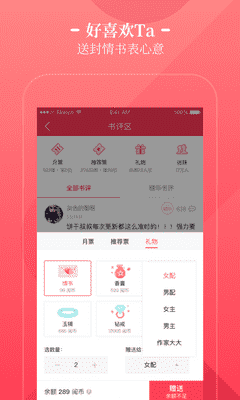 小说阅读网 APP v3.1.1 最新版