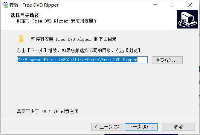 DVD抓取软件