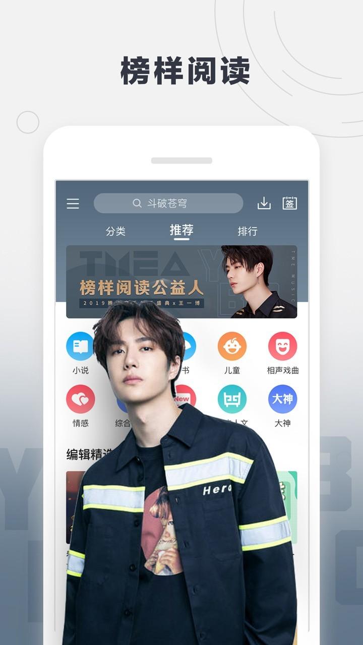 酷我听书 APP v8.6.0.2  最新版