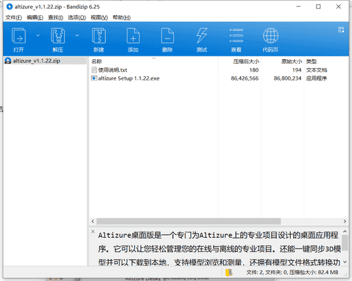 phpStudy编程软件下载 v8.1.0.1免费绿色版