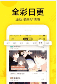 漫画APP