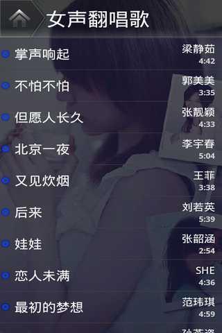 枕边 枕边