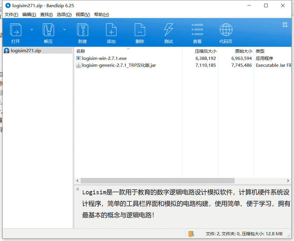 Sidelinesoft电子电路模拟器下载  v2.7.1免费版