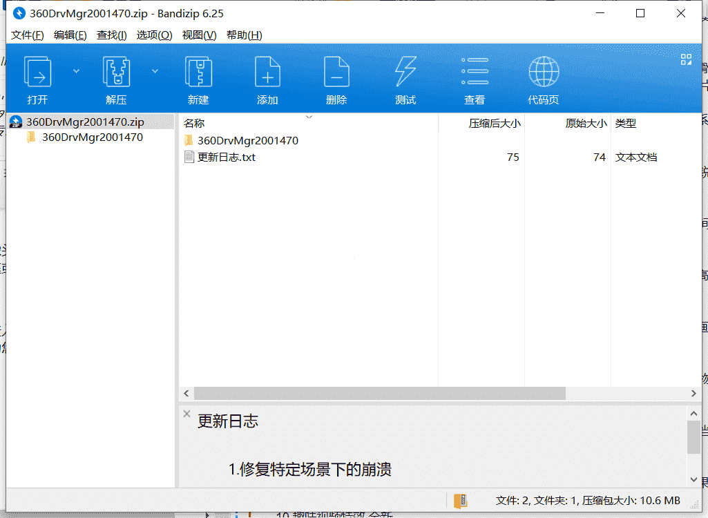  OBS虚拟摄像头插件下载 v2.0.4中文最新版