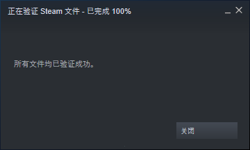 steam