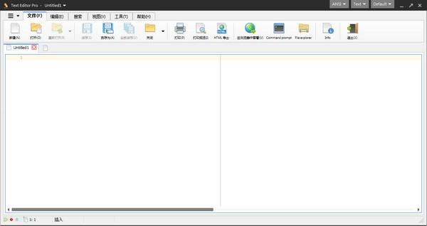 Text Editor Pro破解版下载