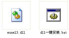 msxml3.dll下载