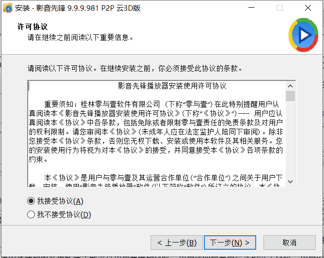 视频播放