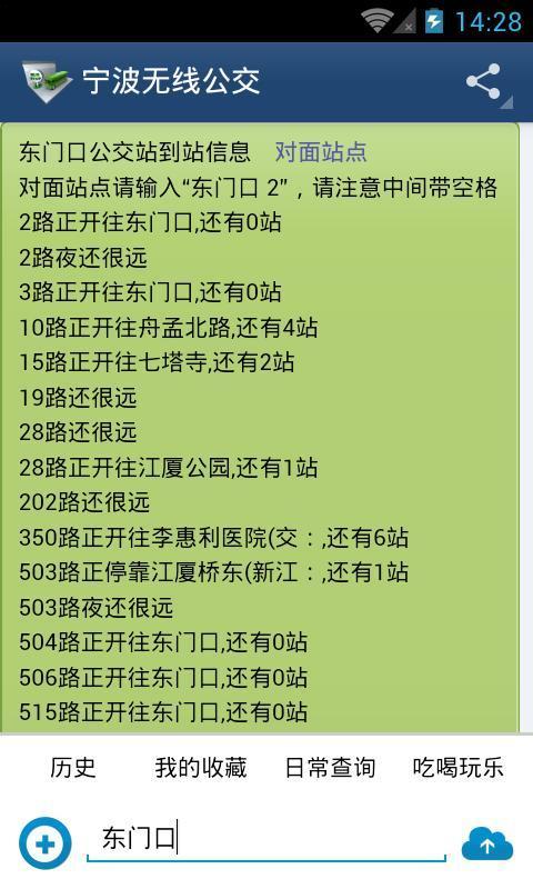 宁波