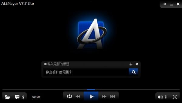 AllPlayer中文版下载