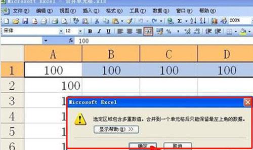 excel