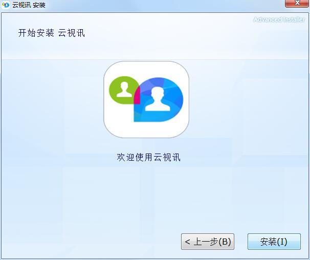 云视讯